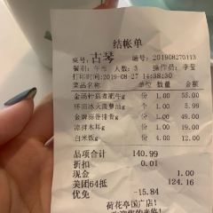 LOTUS HOUSE User Photo