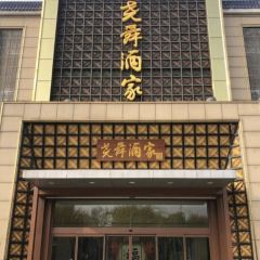 尧舜酒家 User Photo