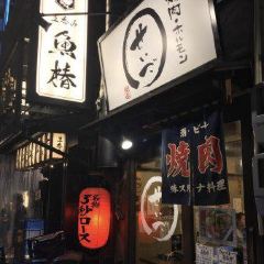Yakiniku Hormone Seigo Sakae User Photo