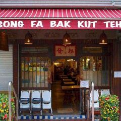 Song Fa Bak Kut Teh User Photo