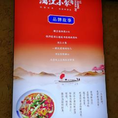LI JIANG XIAO JU User Photo
