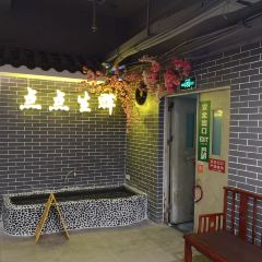 点点生辉(和平中路店) User Photo