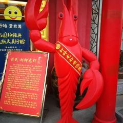 XIA SHEN LONG XIA User Photo