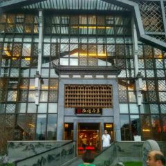 一楼食业·徽煌府第 User Photo