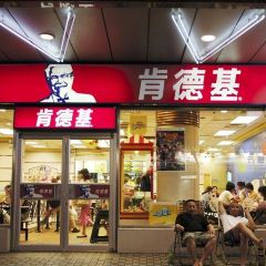 肯德基(绵阳火车站店) 여행 사진