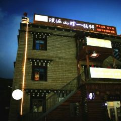 璞派山珍一锅鲜 User Photo