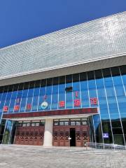 Chilechuan Museum