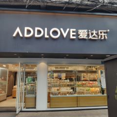 Aishang Cake ảnh của người dùng