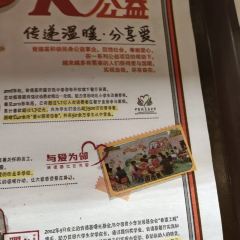 肯德基(吉百店) User Photo