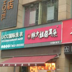 胖大姐卤耳朵(海棠雅居店) User Photo