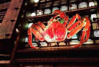 Crab Restaurant Hokkaido Kani-Shogun Sapporo 여행 사진