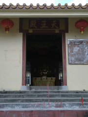 Shuangqi Temple, Haikou