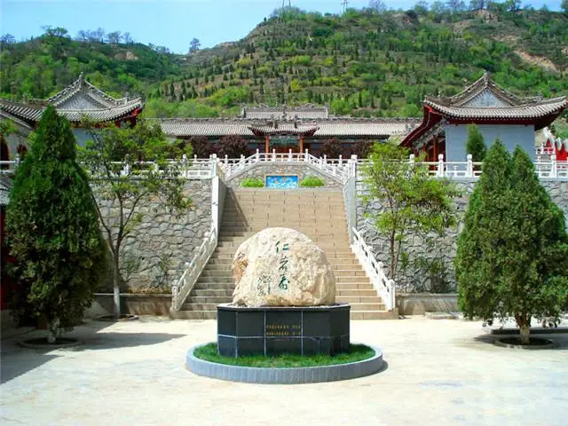 Renshou Mountain Park