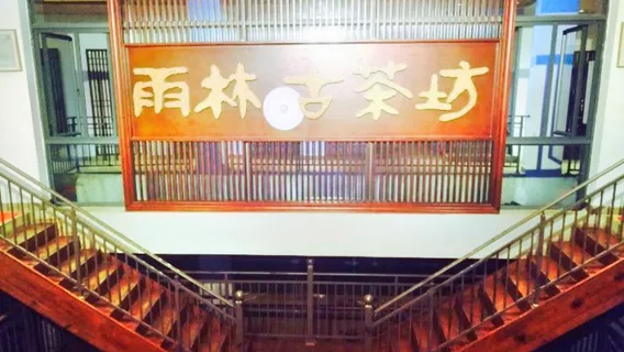 Rainforest Ancient Tea House Manor