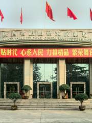 Shaanxi Opera Research Institute Theater