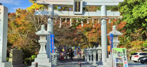 Hotels near Kameoka Station