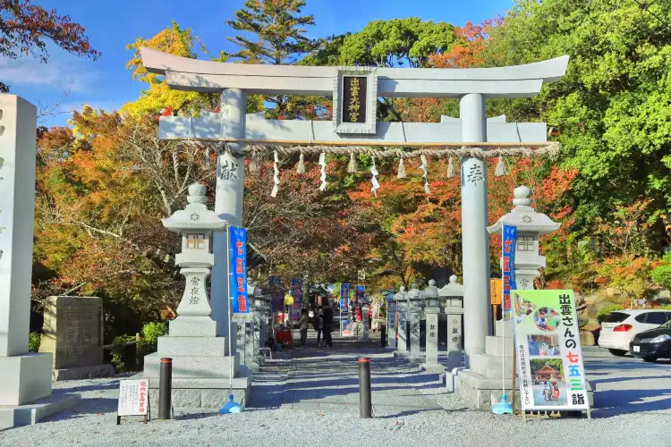 鄰近出雲大神宮的酒店