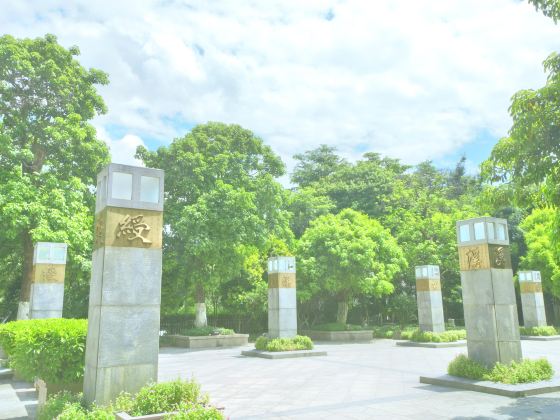 Shouxi Park