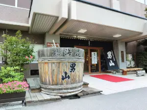 男山酒造資料館