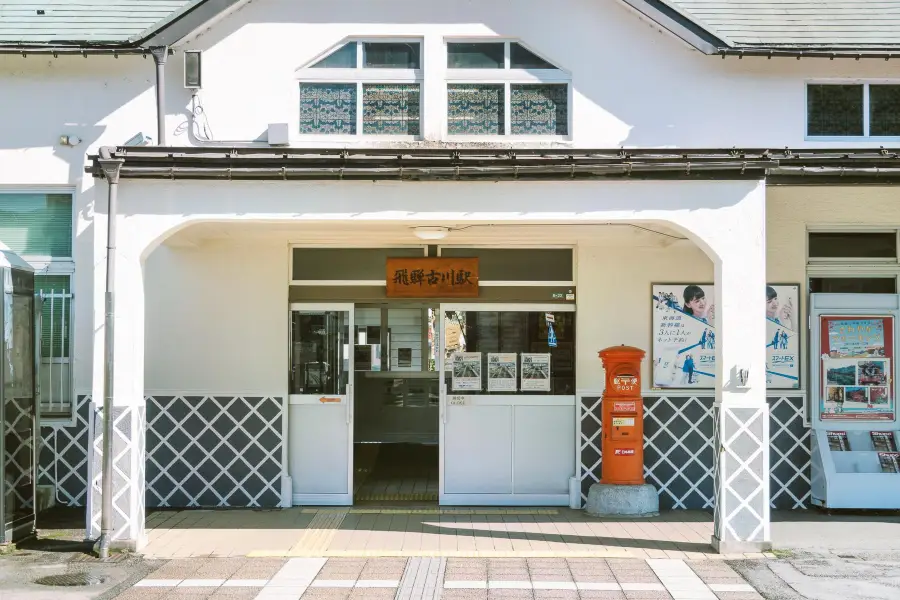 飛騨古川駅