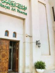 Museo de arte de Sharjah