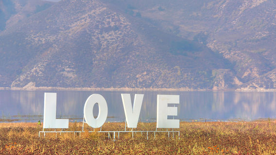 Yunzhou Reservoir