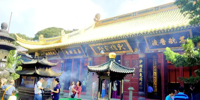 2023普陀山旅遊攻略】人氣景點、酒店推介、熱門活動及餐廳| Trip.com 2023普陀山旅遊攻略】人氣景點、酒店推介、熱門活動及餐廳| Trip.Com