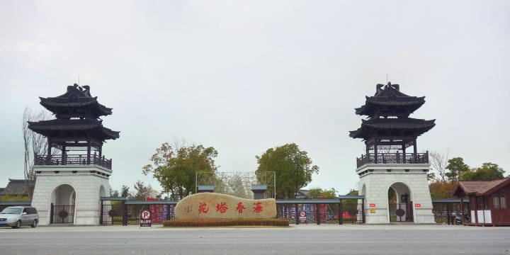 Haichunxuan Tower