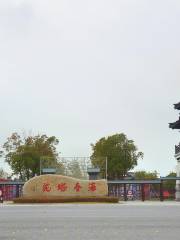 Haichunxuan Tower