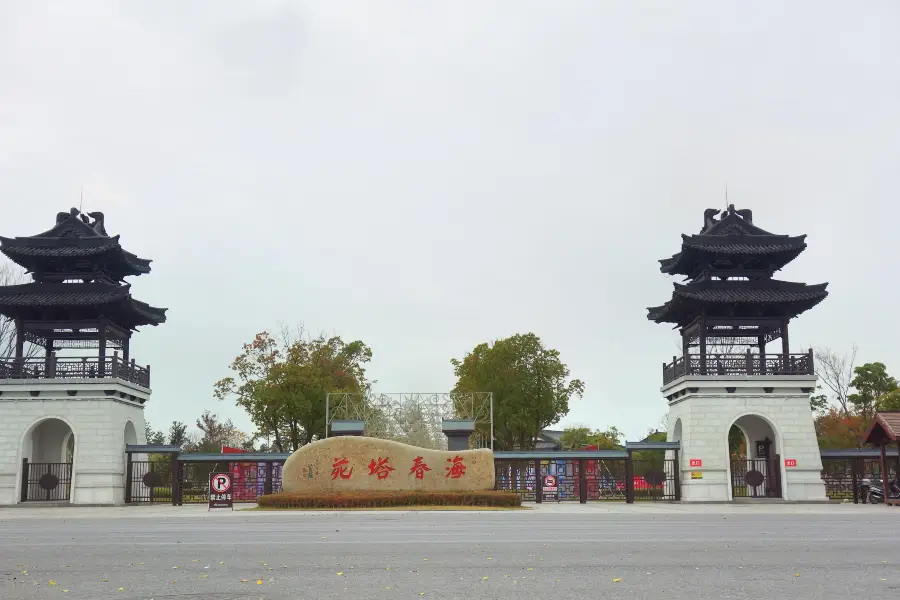 Haichunxuan Tower