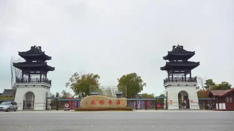 Hotels near Haichunxuan Tower