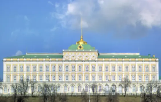 Государственный Кремлёвский дворец