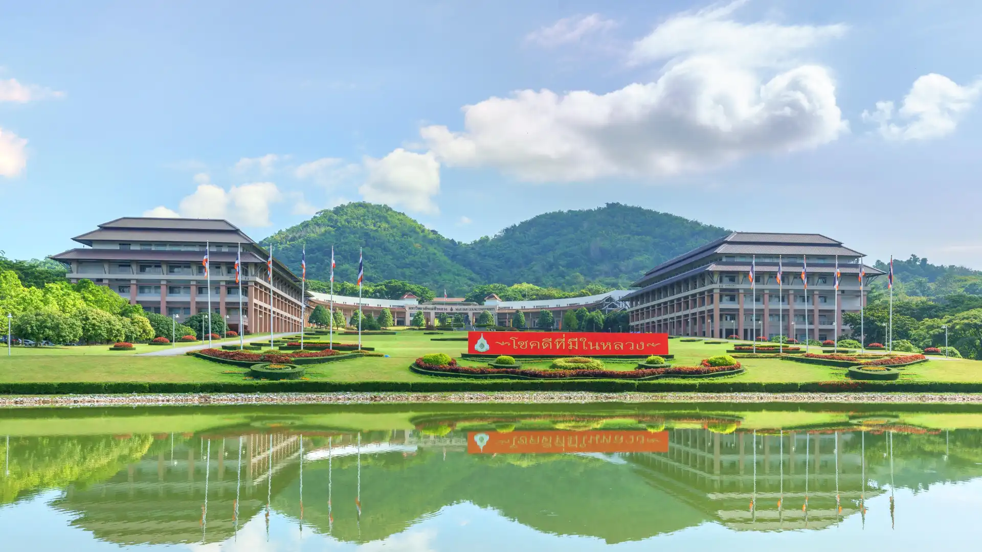 Hotels near Mae Fah Luang University