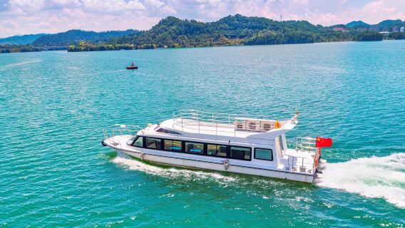 千島湖濱江希爾頓休閒船票+東南湖區黃山尖門票+來回纜車票【小眾線路|休閒體驗】