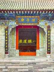 Xiangzi Temple