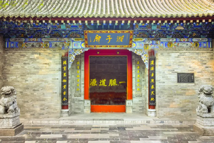 Xiangzi Temple