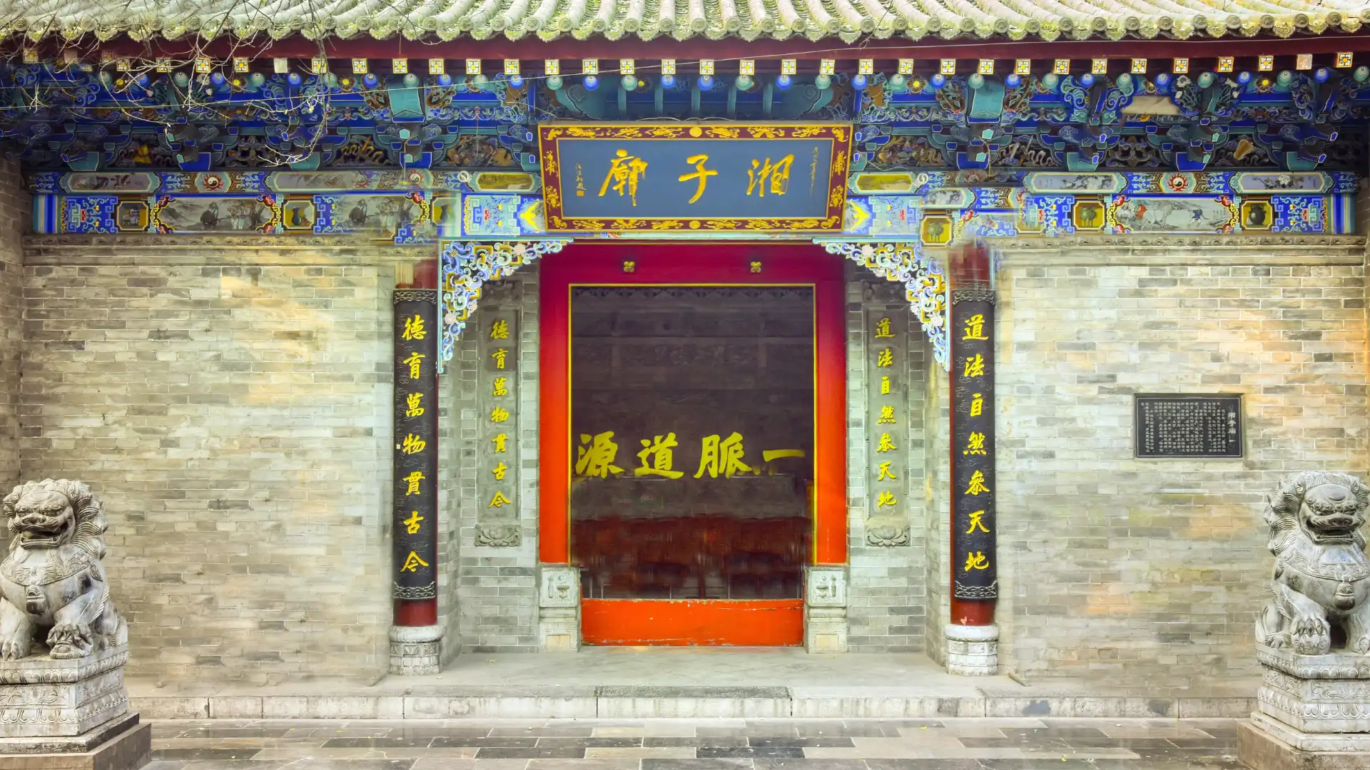 Hotels near Xiangzi Temple