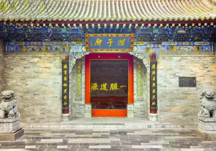 Hotels in der Nähe von Xiangzi Temple
