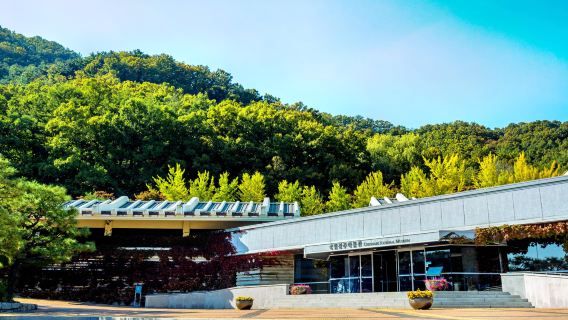 Cheongju National Museum