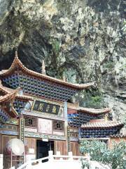 Guanyin Pavilion