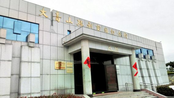 Daqingshan Victory Breakout Memorial Hall