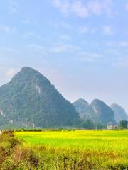 Fengkai National Geopark