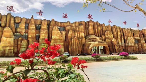 Oriental Ape-man Valley Spring Around the World