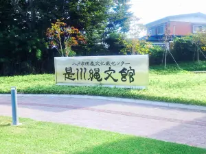 Korekawa Jōmon-kan Museum
