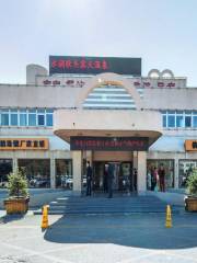 Xingcheng Shuidiaogetou Hot Spring Hotel