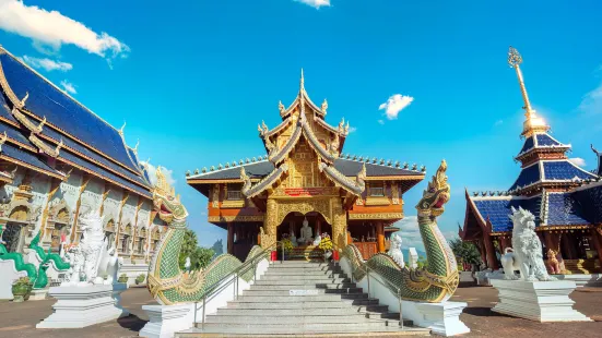 Wat Ban Den