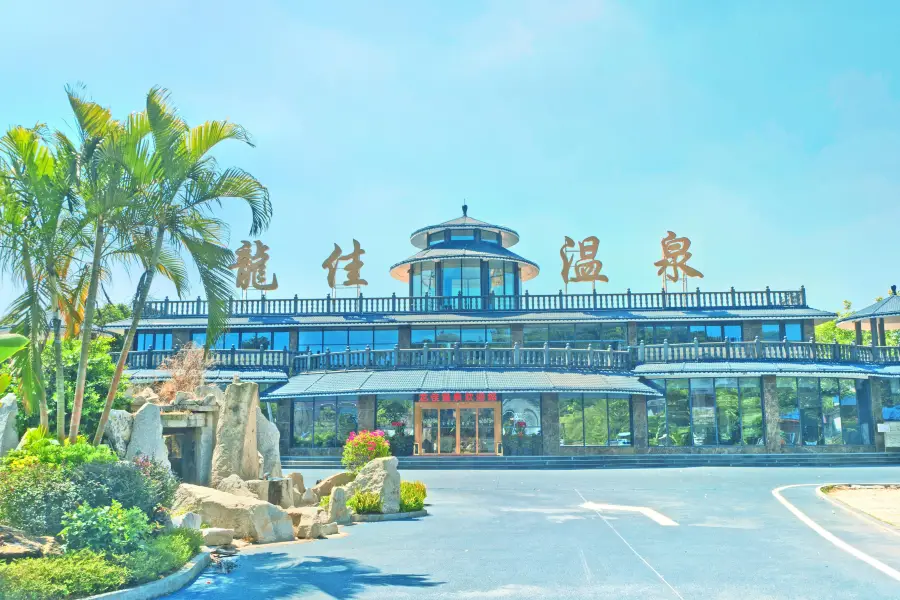 Longjia Ecological Hot Spring Resort