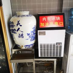 老仓醋米线(嘎海路店) 여행 사진