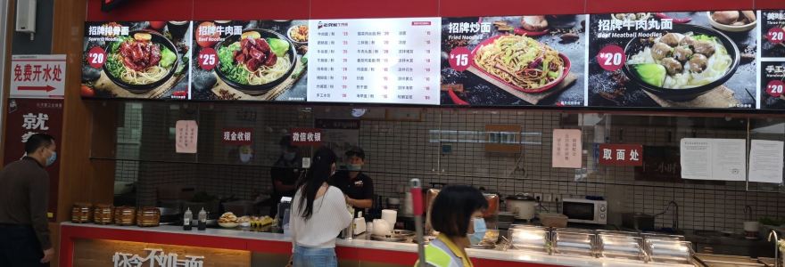 老龚家牛肉面(瓦溪服务区店)