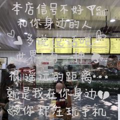 FU XING MIAN WANG User Photo